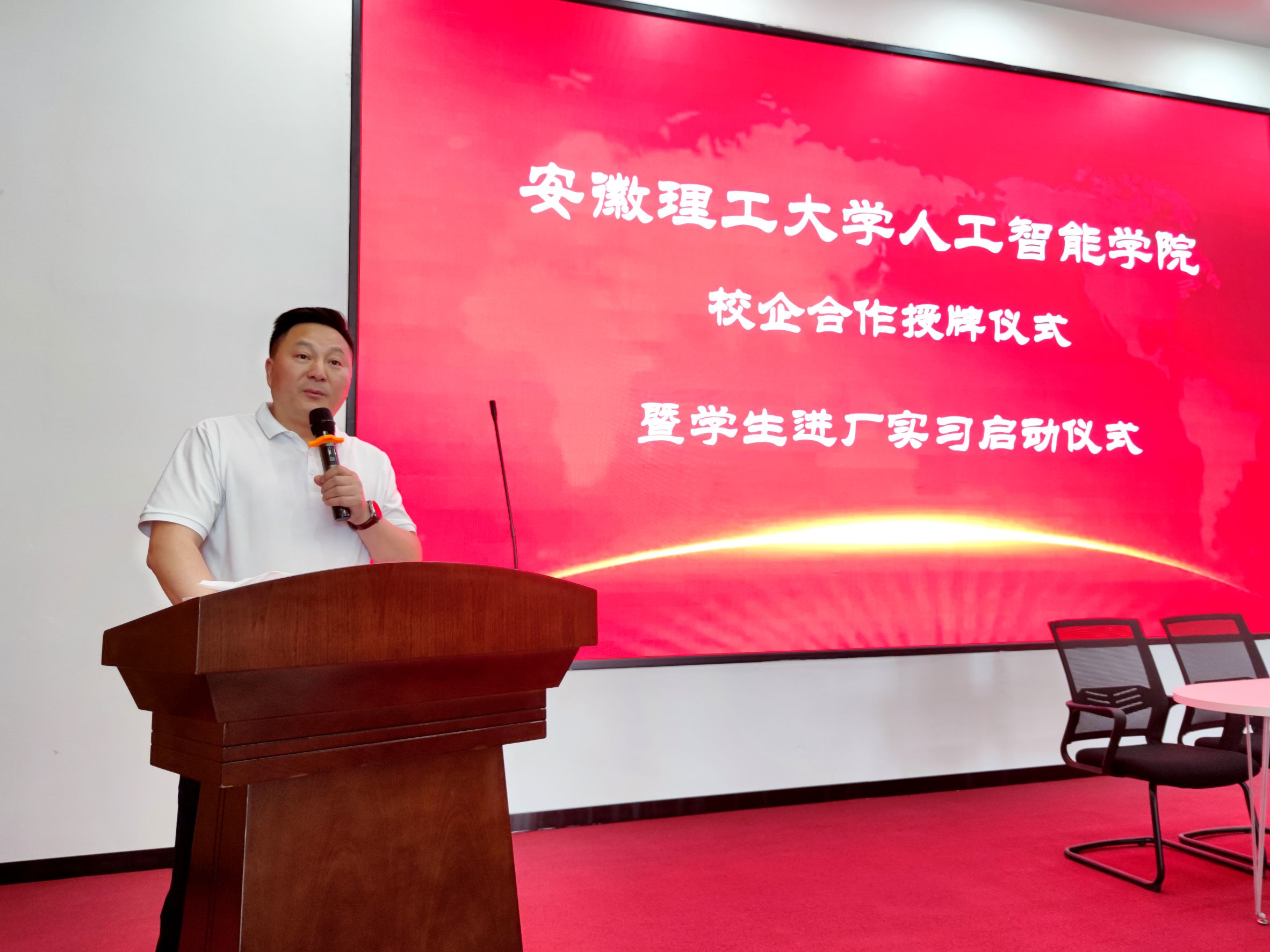 安理大人工智能学院授牌仪式在亚星会员登录举行