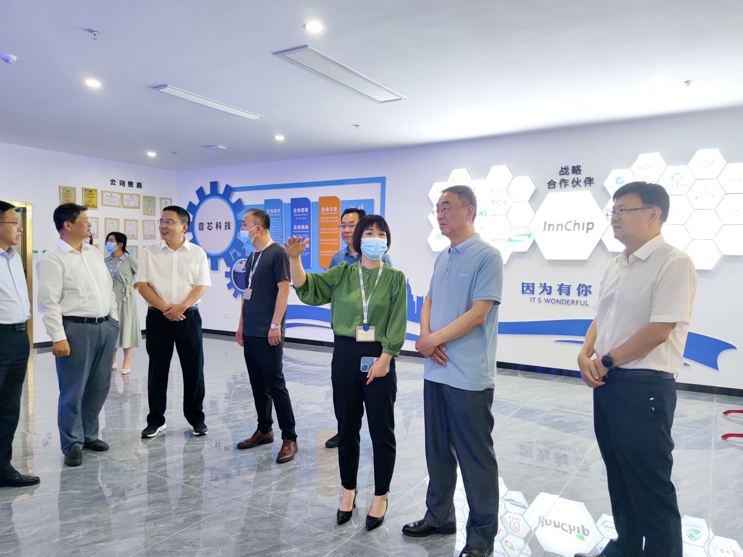 省生态环境督查组莅临亚星会员登录科技 (2)