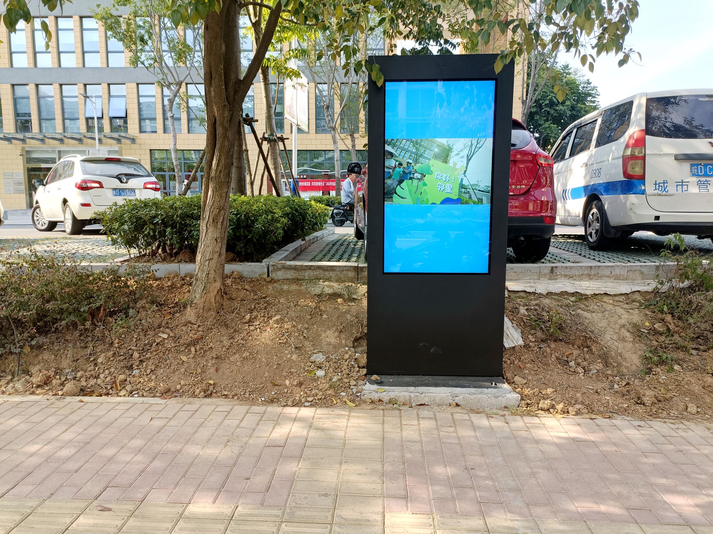 案例分享|亚星会员登录科技“户外广告机”应用于淮南市高新区和悦街邻里中心