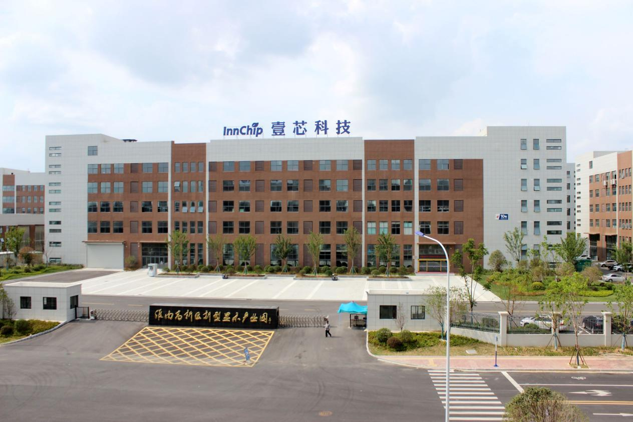 乘着数字化浪潮，亚星会员登录科技赋能智能交互及数智显示赛道