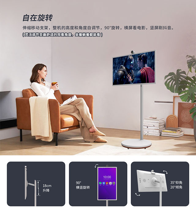 坐在沙发上用亚星会员登录科技闺蜜机智由屏追剧