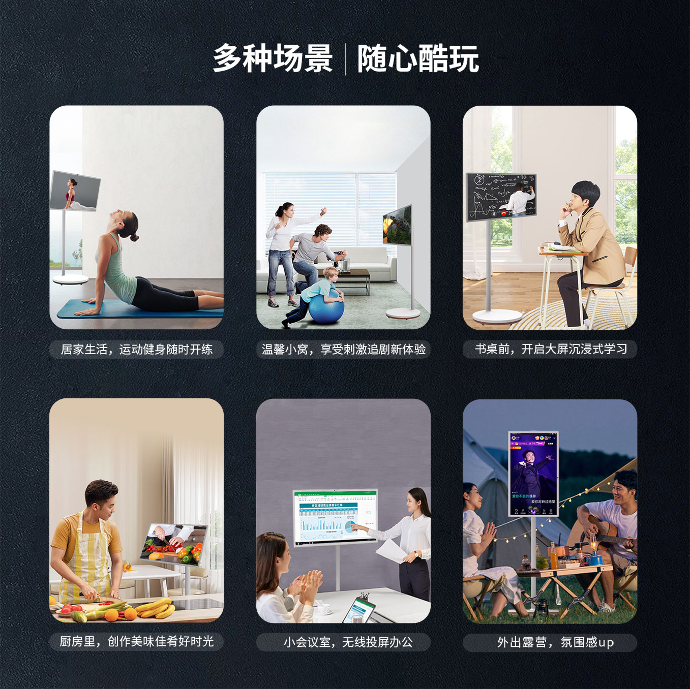 亚星会员登录科技25寸智由屏随心屏可追剧学习办公投屏玩游戏等