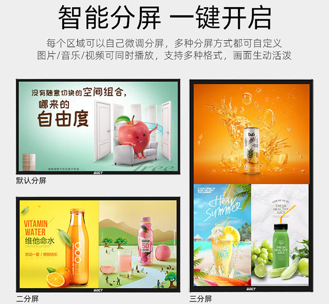 液晶广告机的多元魅力：不仅是商业利器，更是家居新宠