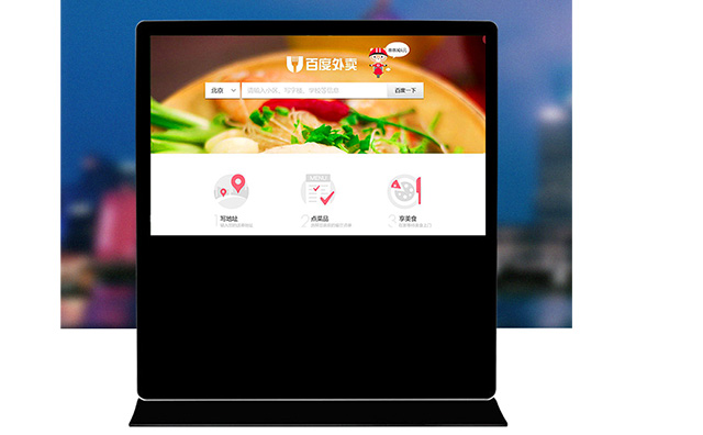 引领未来，定制液晶广告机为您的品牌塑造独特魅力