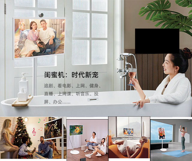 闺蜜机：智能家居的核心，让生活更智慧