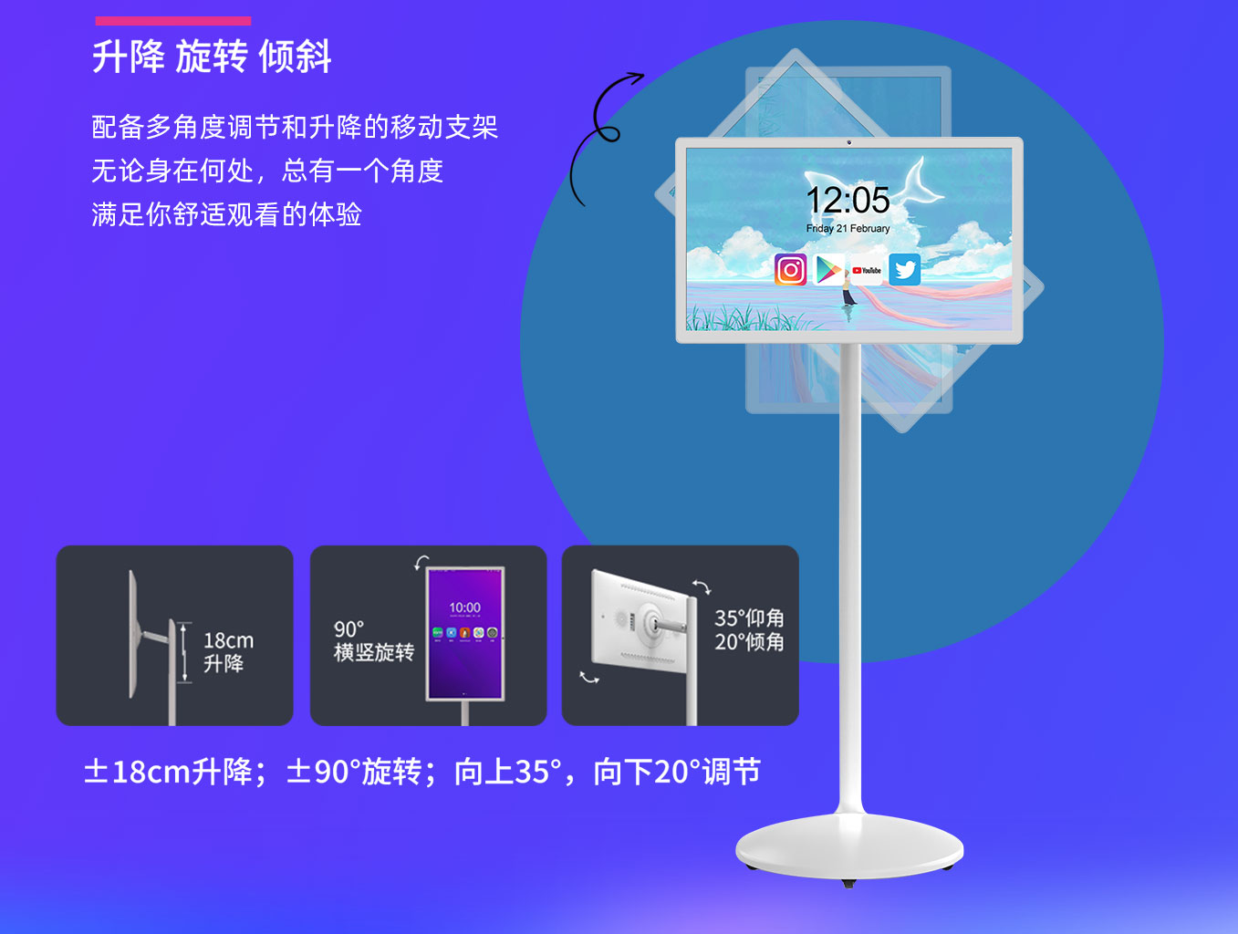 亚星会员登录科技25寸闺蜜机可升降旋转移动