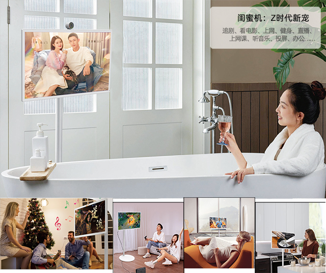 闺蜜机：我与它的故事，让生活更美好