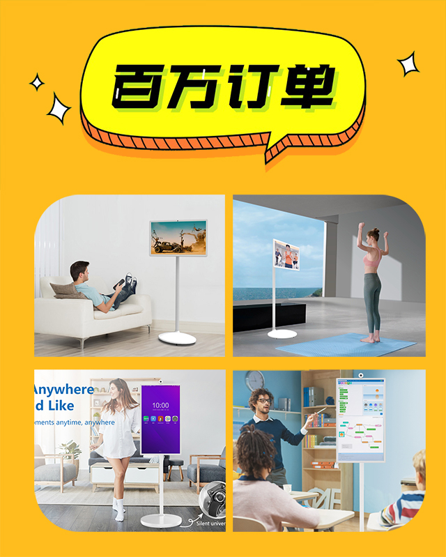 亚星会员登录科技璀璨闪耀，闺蜜机百万大单喜结硕果